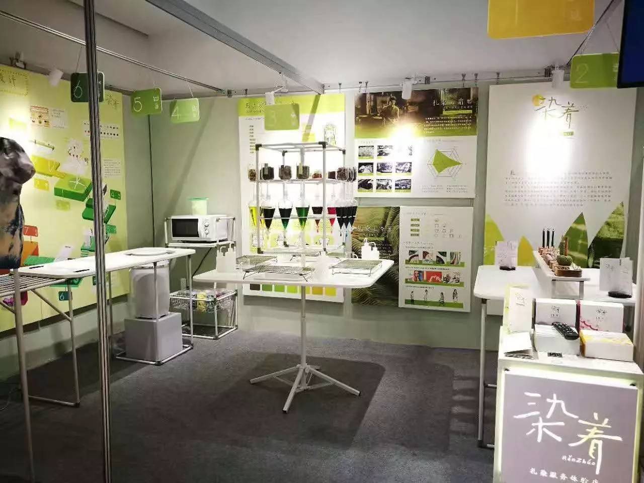 2017西安美術(shù)學(xué)院本科畢業(yè)作品展多媒體設(shè)計(jì) 創(chuàng)新與體驗(yàn)的融合