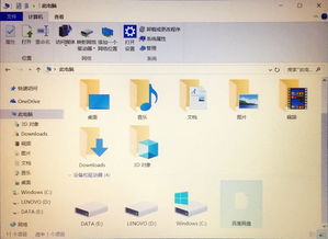 如何徹底移除已卸載網(wǎng)盤的殘留快捷方式