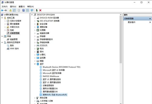 修復(fù)藍(lán)牙顯示硬件設(shè)備代碼45錯(cuò)誤 微軟社區(qū)常見解決方案指南